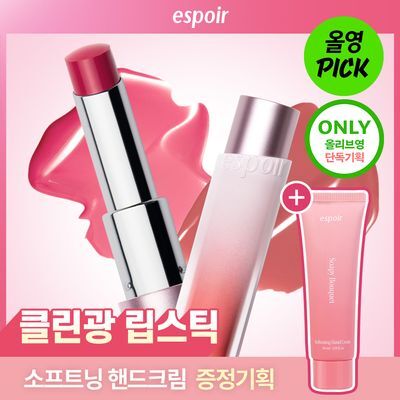 [*1등 글로우립/NEW 칠링뉴로즈] 에스쁘아 노웨어 립스틱 바밍 글로우 3g 21 colors