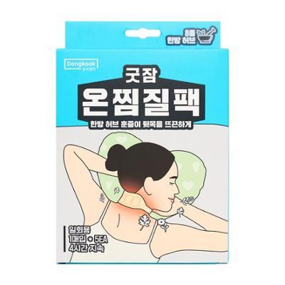 굿잠 온찜질팩 5매입