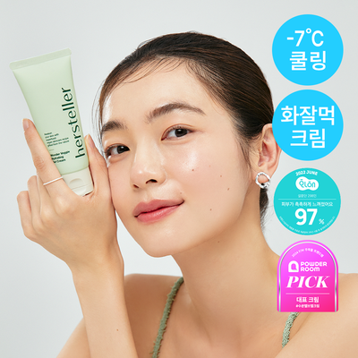 [Cooling & Soothing / Moisture Holding] Hersteller Wonder Veggie Hydrating Gel Cream 50ml