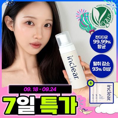 [데일리조이Pick]인클리어 강화약쑥 프로바이오틱스 여성청결제 150ml 기획 (+여성청결티슈 3매 증정)