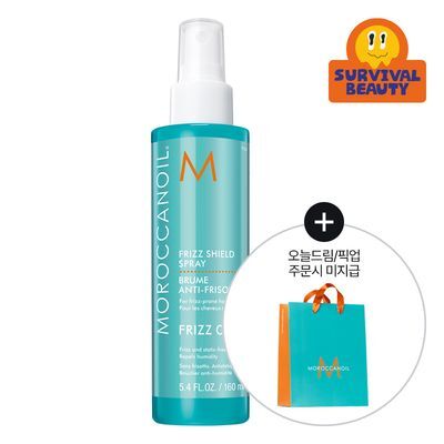 모로칸오일 프리즈 실드 스프레이 160ml