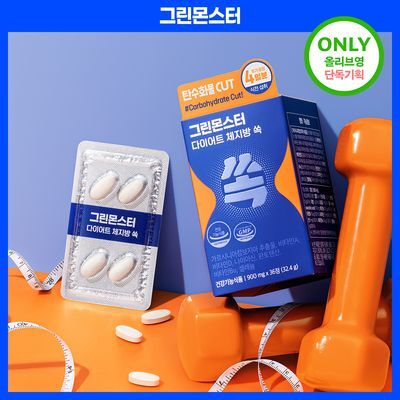 [4일 추가증정] 그린몬스터 다이어트 체지방쏙/쾌변쑥 기획세트