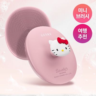[여행용/클렌징] 게스케 산리오 헬로키티 페이셜 브러시 3 in 1 (그립)