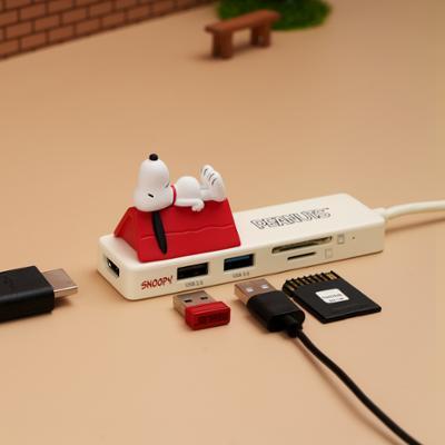 로이체 피너츠 스누피 피규어 5in1 USB 멀티 허브 리더기