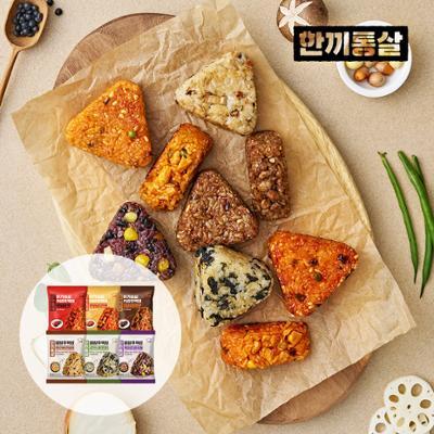 한끼통살 영양/치밥 주먹밥 10입 골라담기 6종 중 택1