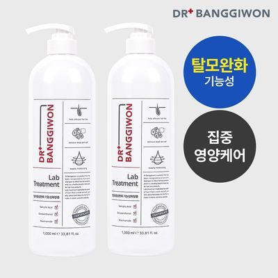 닥터방기원 랩 탈모트리트먼트 1000ml 더블 세트