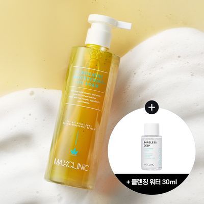  [클렌징 워터 30g 증정] 맥스클리닉 퓨리티톡 브라이트닝 오일폼 310g