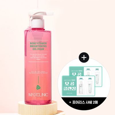 [클렌징 오일+폼 샤쉐 증정] 맥스클리닉 로즈 비타민 브라이트닝 오일폼 310g