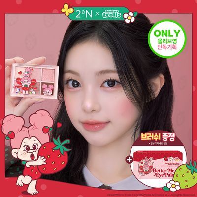 [일본한정컬러출시] [굿럭트롤 콜라보] 투에이엔 베러 미 아이 팔레트 17 colors (기획/단품)