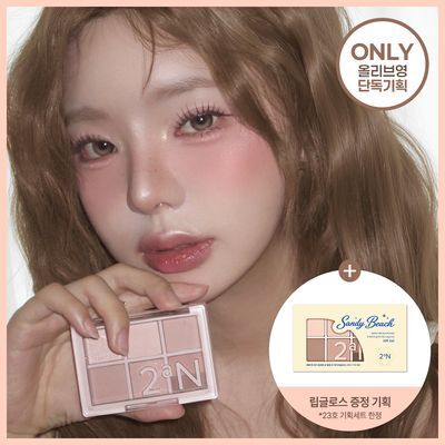 [NEW] 투에이엔 베러 미 아이 팔레트 22 colors (기획/단품)