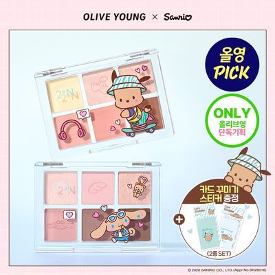 [9월 올영픽/산리오콜라보] 투에이엔 베러 미 아이 팔레트 14 colors (기획/단품)
