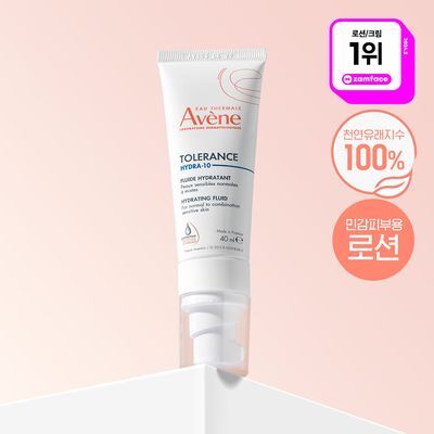 [민감/진정크림]아벤느 똘레랑스 하이드레이팅 플루이드 40ml
