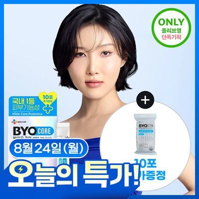 CJ 바이오코어 피부면역유산균 100억 30+10포 / 30캡슐
