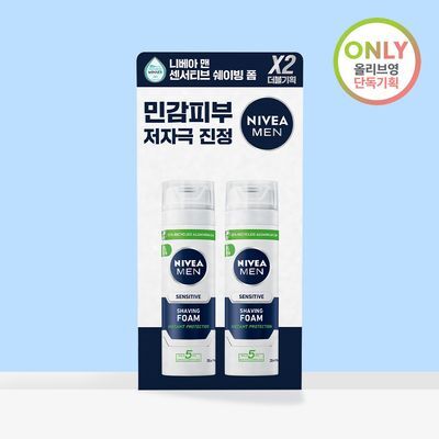 [올영1위/단독기획] 니베아 맨 센서티브 쉐이빙 폼 더블기획 (200ml+200ml)