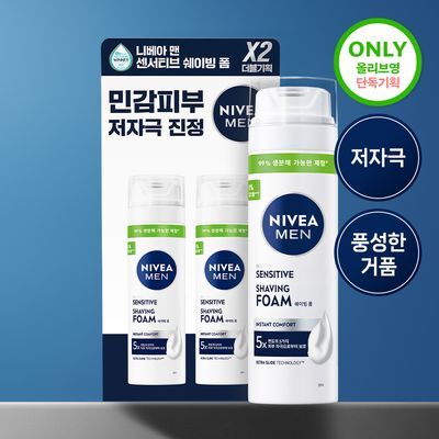 [올영1위/단독기획] 니베아 맨 센서티브 쉐이빙 폼 더블기획 (200ml+200ml)