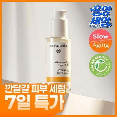 닥터하우쉬카 모공 탄력 세럼 50ml