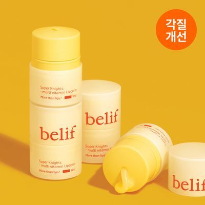 빌리프 슈퍼 나이츠 멀티 비타민 립세린 15ml