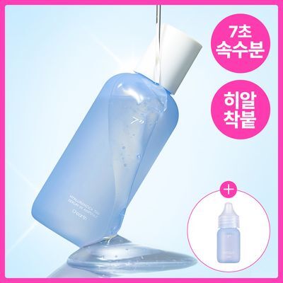O'earth Hyaluronic Cicica 7 Second Serum in Ampoule 105ml