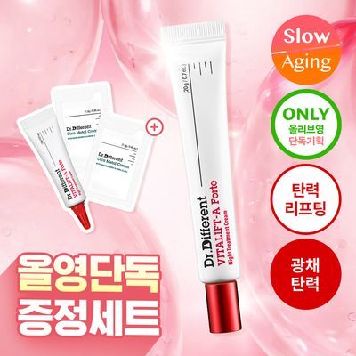 Dr.Different Cica Metal Cream 50g Special Set (+Cica Cream 20g + Cica Pad 6 Pads)