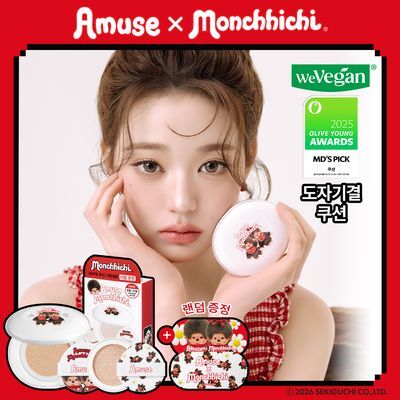[몬치치 콜라보] 어뮤즈 세라믹 스킨 퍼펙터 쿠션 (리필+몬치치 헤어시트 증정)