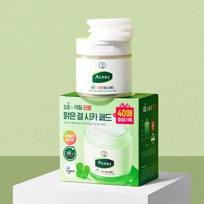 [진정/각질케어] 아크네스 3초진정 토너패드(+40매 리필기획)