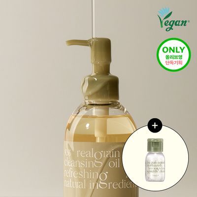 [단독기획] 라씨엘르 곡물 클렌징오일 200ml 기획 (+파우더워시 10g)