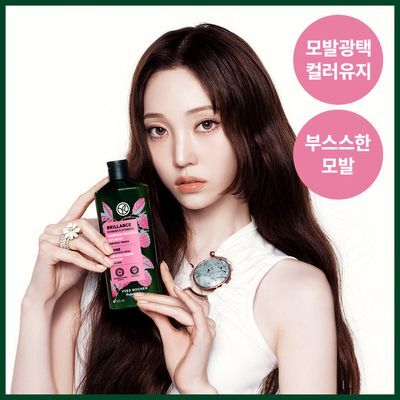 이브로쉐 라즈베리 샤인 샴푸 300ml (푸석한 모발용)