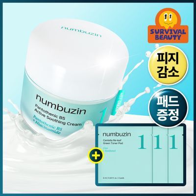 [수딩진정] 넘버즈인 1번 판토텐산 액티브 수딩크림 80ml 기획 (+패드 6매)