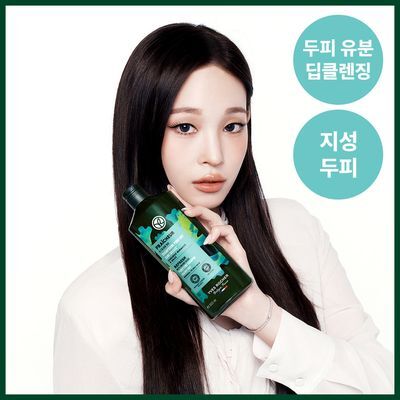이브로쉐 알개 리프레시 샴푸 300ml (지성두피용)