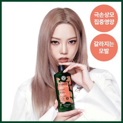이브로쉐 호호바 리페어 샴푸 300ml (극손상모용)