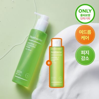 [피지감소] 리얼베리어 컨트롤-T 클렌징폼 200ml 기획 (+80ml)