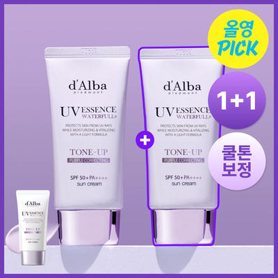 [쿨톤보정] 달바 퍼플 톤업 선크림 듀오 기획 (50ml+50ml)