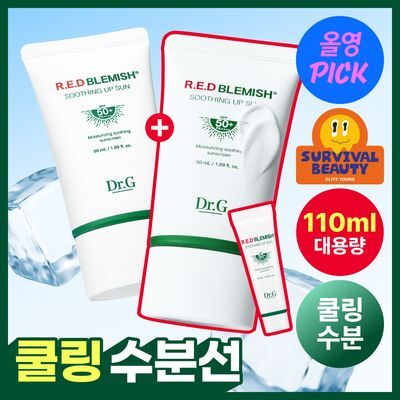[7월올영픽/쿨링수분] 닥터지 레드 블레미쉬 수딩 업 선 50+50+10ml 증정기획  (선크림)
