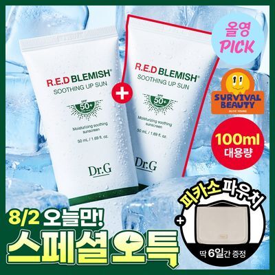 [8월올영픽/쿨링수분] 닥터지 레드 블레미쉬 수딩 업 선 50ml 기획 2종 (50+50+10/50+50) (선크림)
