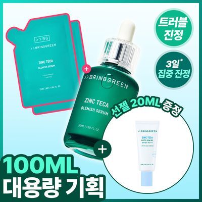 [3일진정세럼]브링그린 징크테카 트러블 세럼 (대용량/기획)