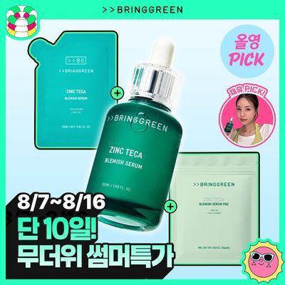 [8월올영픽/3일진정세럼]브링그린 징크테카 트러블 세럼 대용량 기획