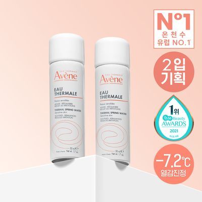 [1+1/1등 미스트]아벤느 오떼르말 미스트 50ml 2입 기획