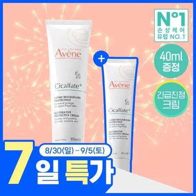 [손상/장벽 리페어] 아벤느 시칼파트 플러스 SOS 리페어 크림 100ml 기획 (+40ml) 