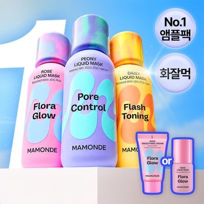 [NEW/화잘먹 3종] 마몽드 리퀴드 마스크 80ml_로즈/피어니(지성)/데이지(미백)