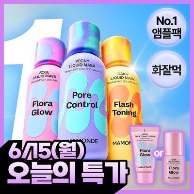 [하루특가/화잘먹 3종] 마몽드 리퀴드 마스크 80ml_로즈/피어니(지성)/데이지(미백)