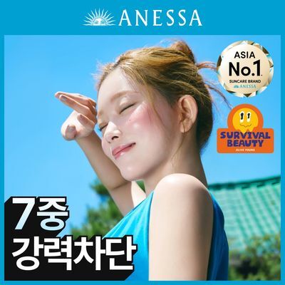 [강력차단]아넷사 퍼펙트 UV 선스크린 스킨케어 밀크 NA 60ml