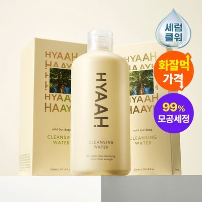 [패드15매 증정] 히야 마일드벗딥 클렌징워터 300ml