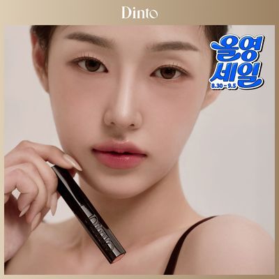 딘토 브론테 멜팅글로우 립밤 9종
