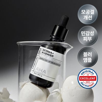 차앤박(CNP) 더마앤서 안티포어 액티브 필 AHA앰플 50ml