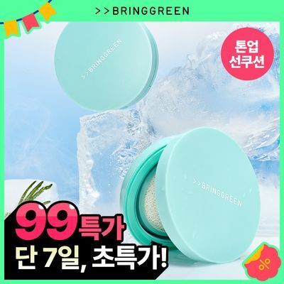 브링그린 티트리 시카 톤업 선쿠션 15g