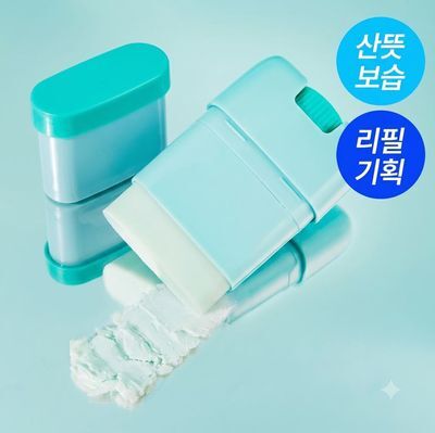 브링그린 티트리 시카 쿨링 선스틱 리필기획 (20g+20g)