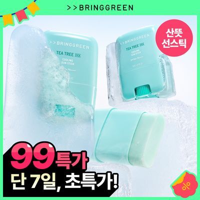 브링그린 티트리 시카 쿨링 선스틱 리필기획 (20g+20g)