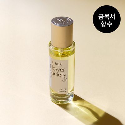 [금목서 향수] 리베르 오 드 퍼퓸 플라워 소사이어티 30ml