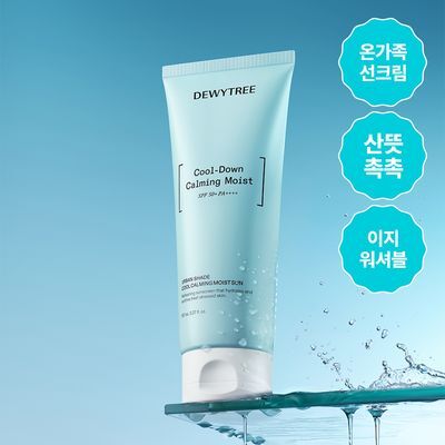 [리뉴얼/온가족선크림] 듀이트리 어반쉐이드 쿨 카밍 수분 선 150ml