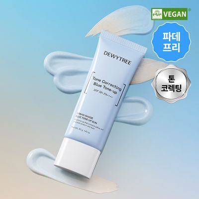 [리뉴얼/블루톤업] 듀이트리 어반쉐이드 블루 톤업 선크림 40ml